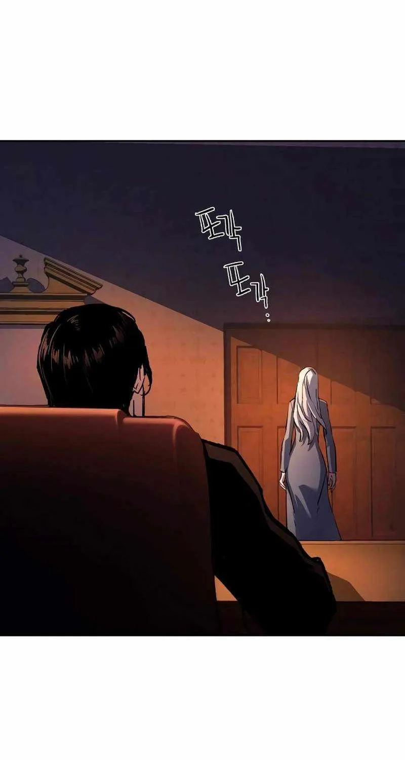 Mercenary Enrollment Chapter 205 page 47 - 