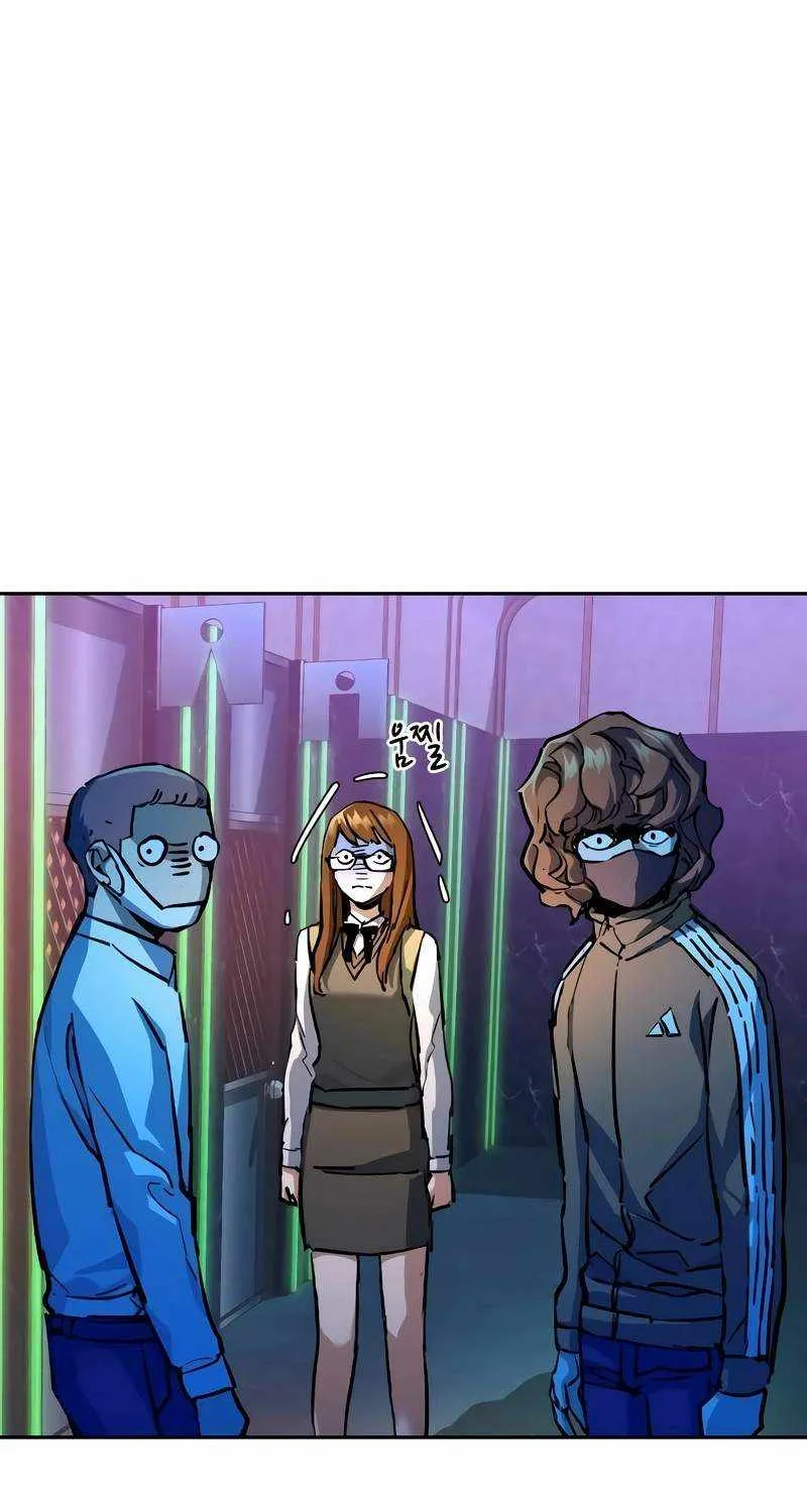 Mercenary Enrollment Chapter 207 page 57 - 