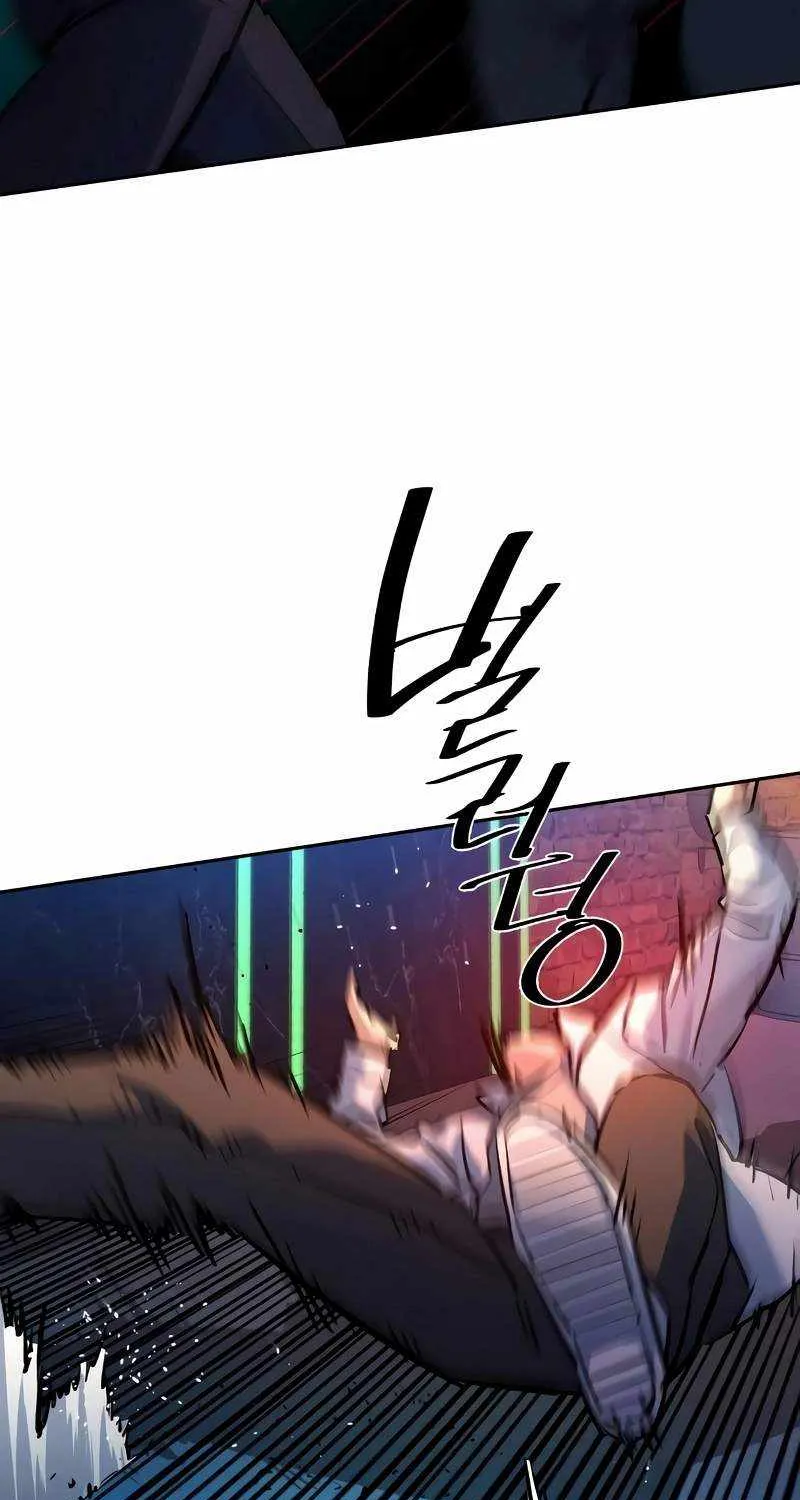 Mercenary Enrollment Chapter 207 page 68 - 