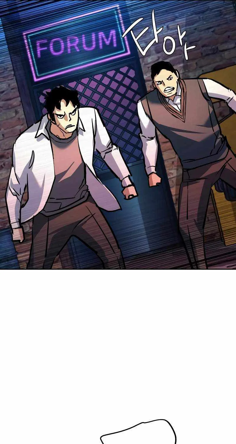 Mercenary Enrollment Chapter 207 page 81 - 