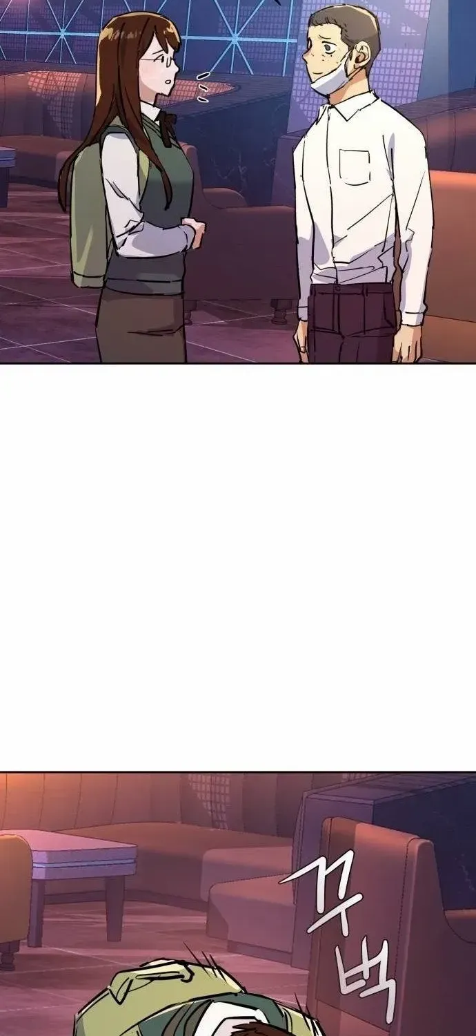 Mercenary Enrollment Chapter 208 page 73 - 