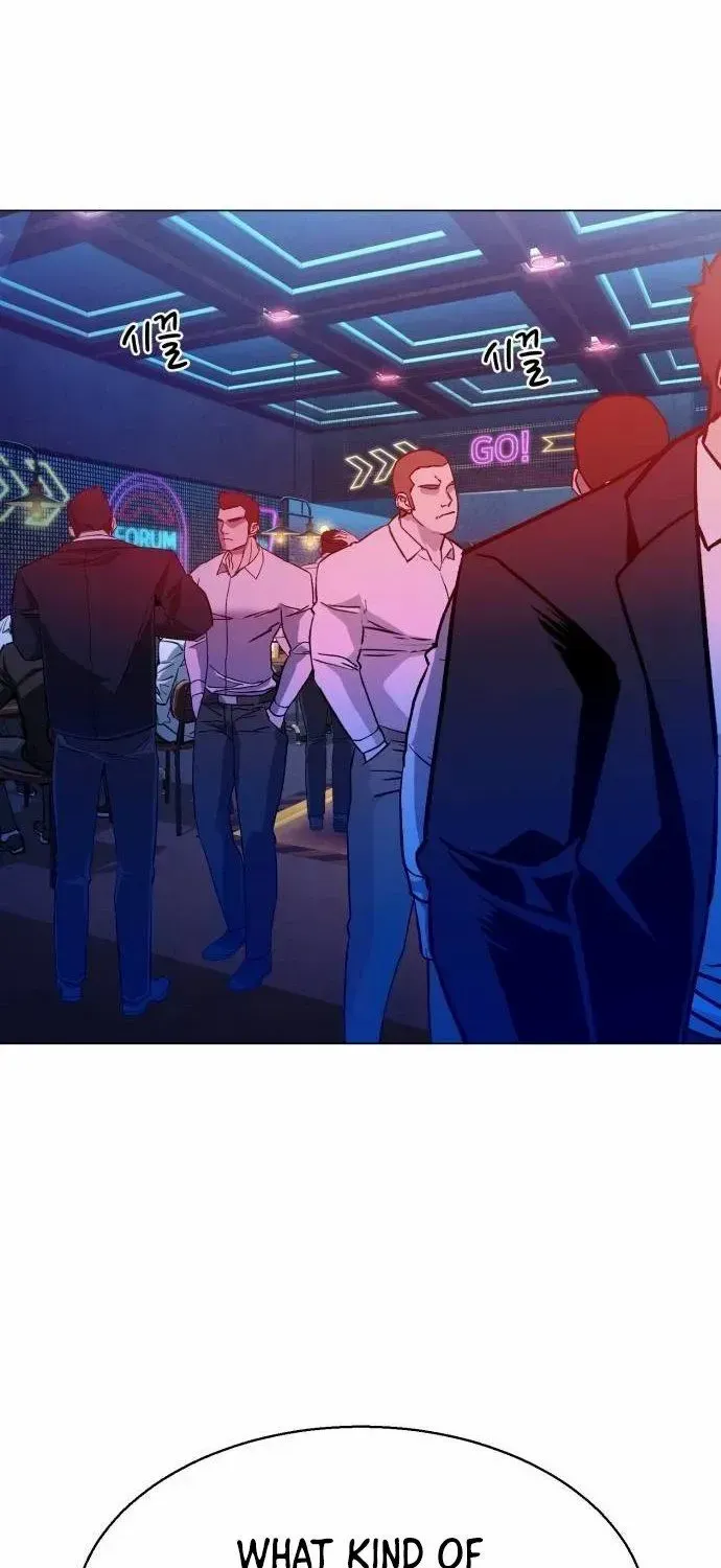 Mercenary Enrollment Chapter 208 page 93 - 