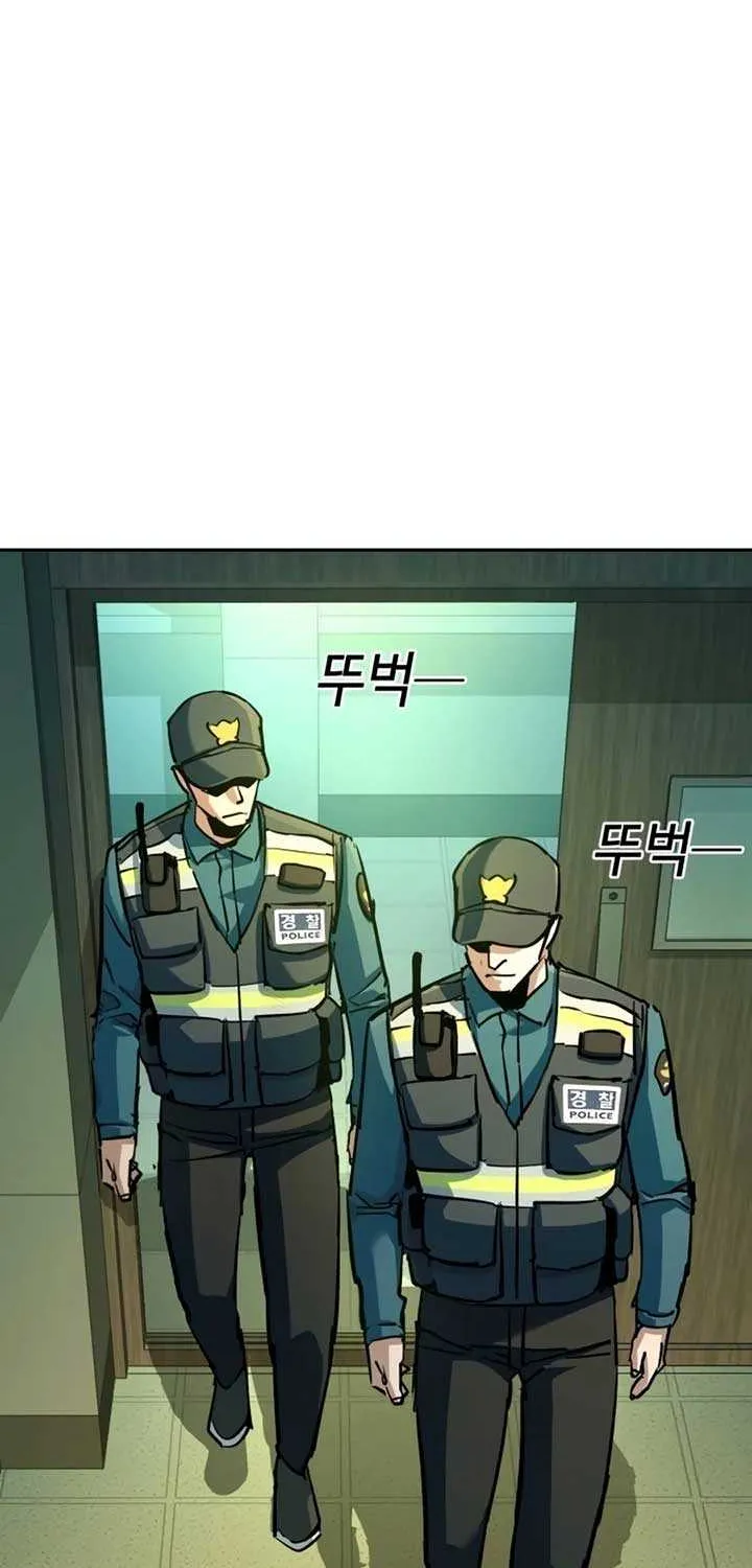 Mercenary Enrollment Chapter 209 page 42 - 