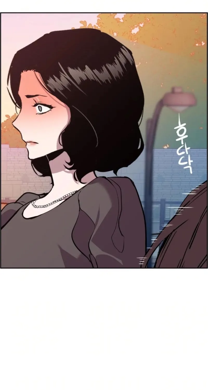 Mercenary Enrollment Chapter 21 page 91 - 