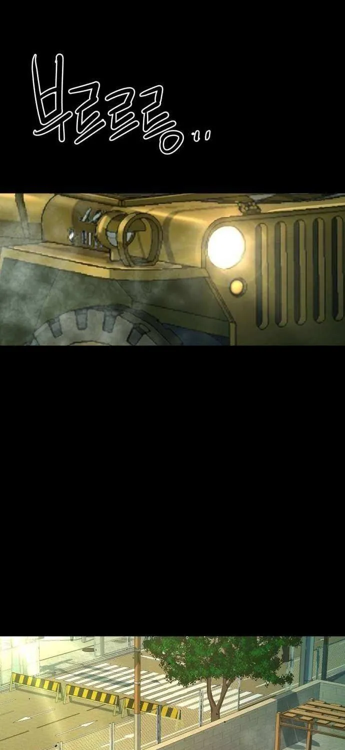 Mercenary Enrollment Chapter 211 page 60 - 