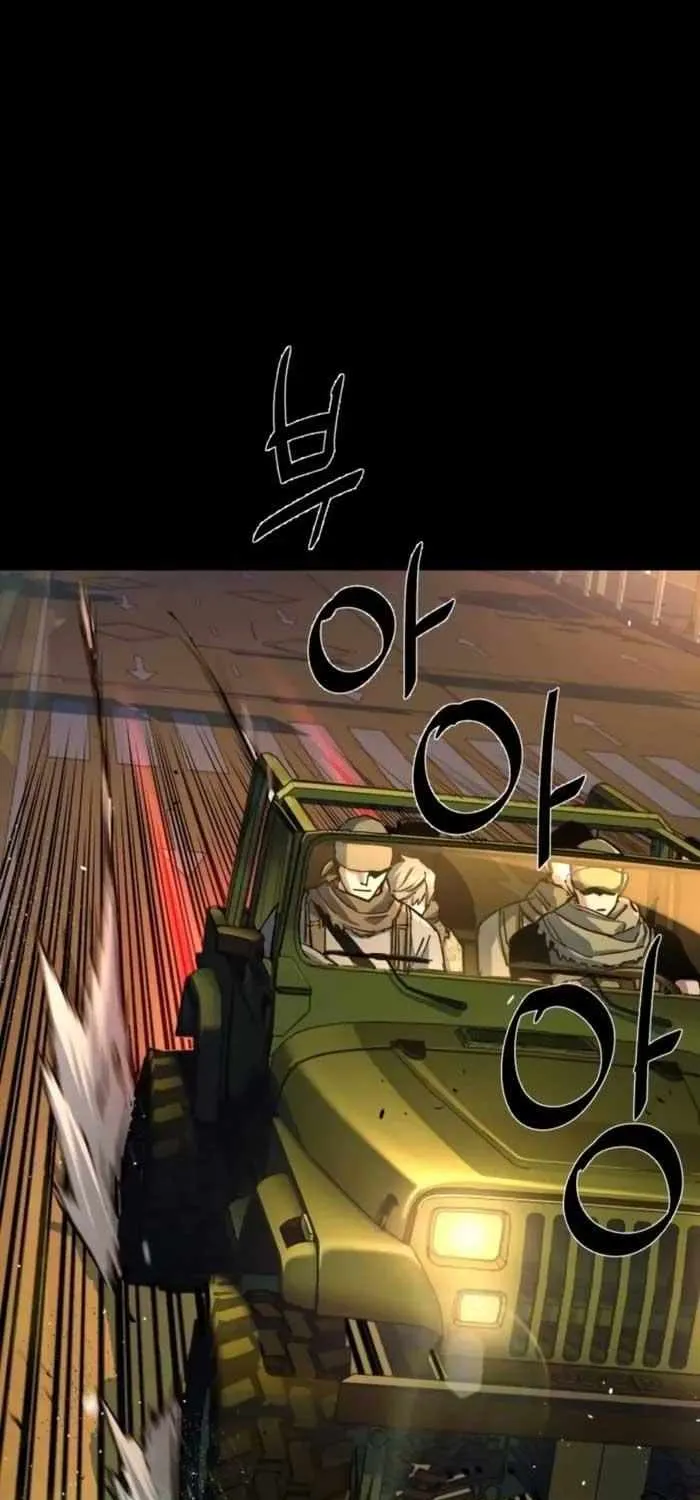 Mercenary Enrollment Chapter 212 page 6 - 