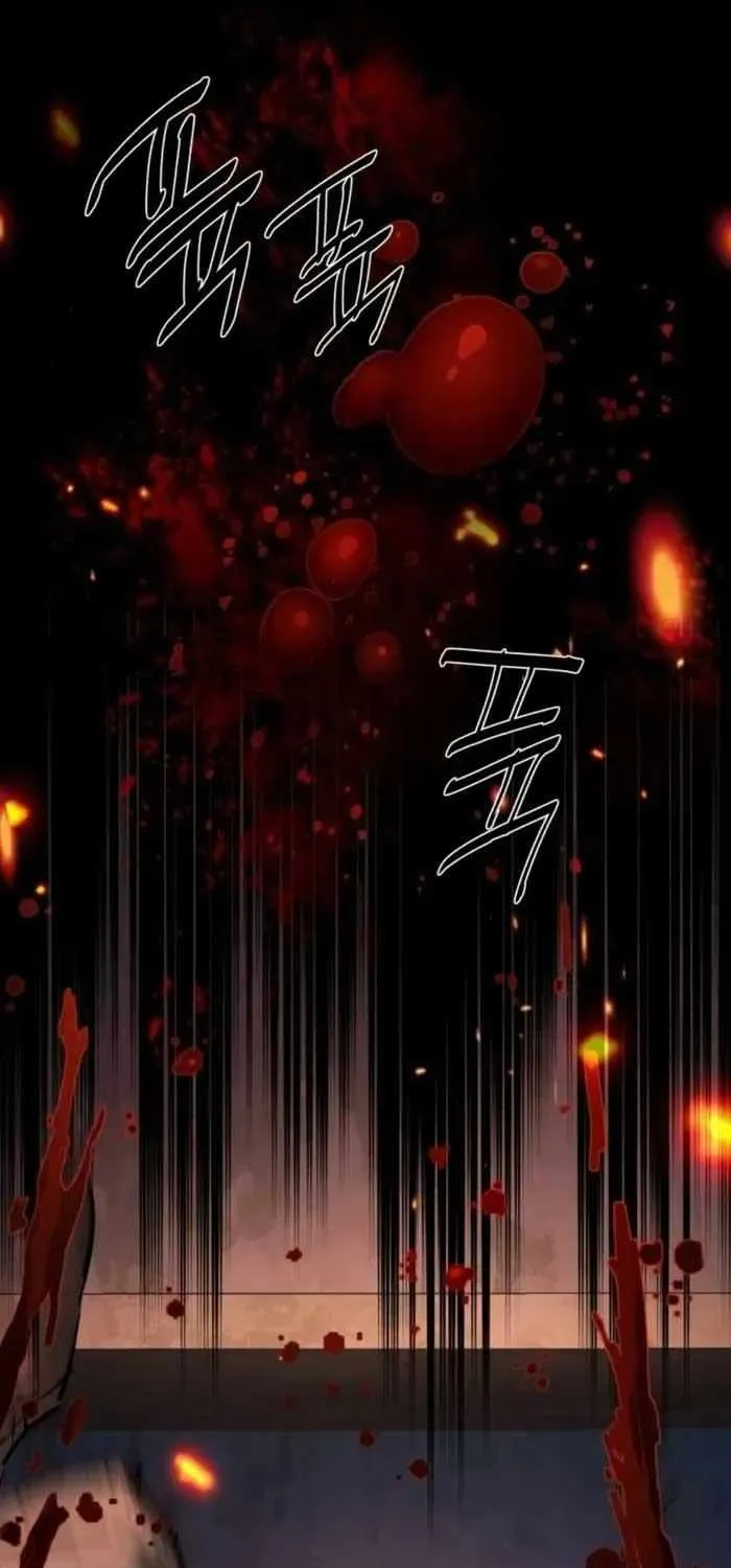 Mercenary Enrollment Chapter 212 page 57 - 