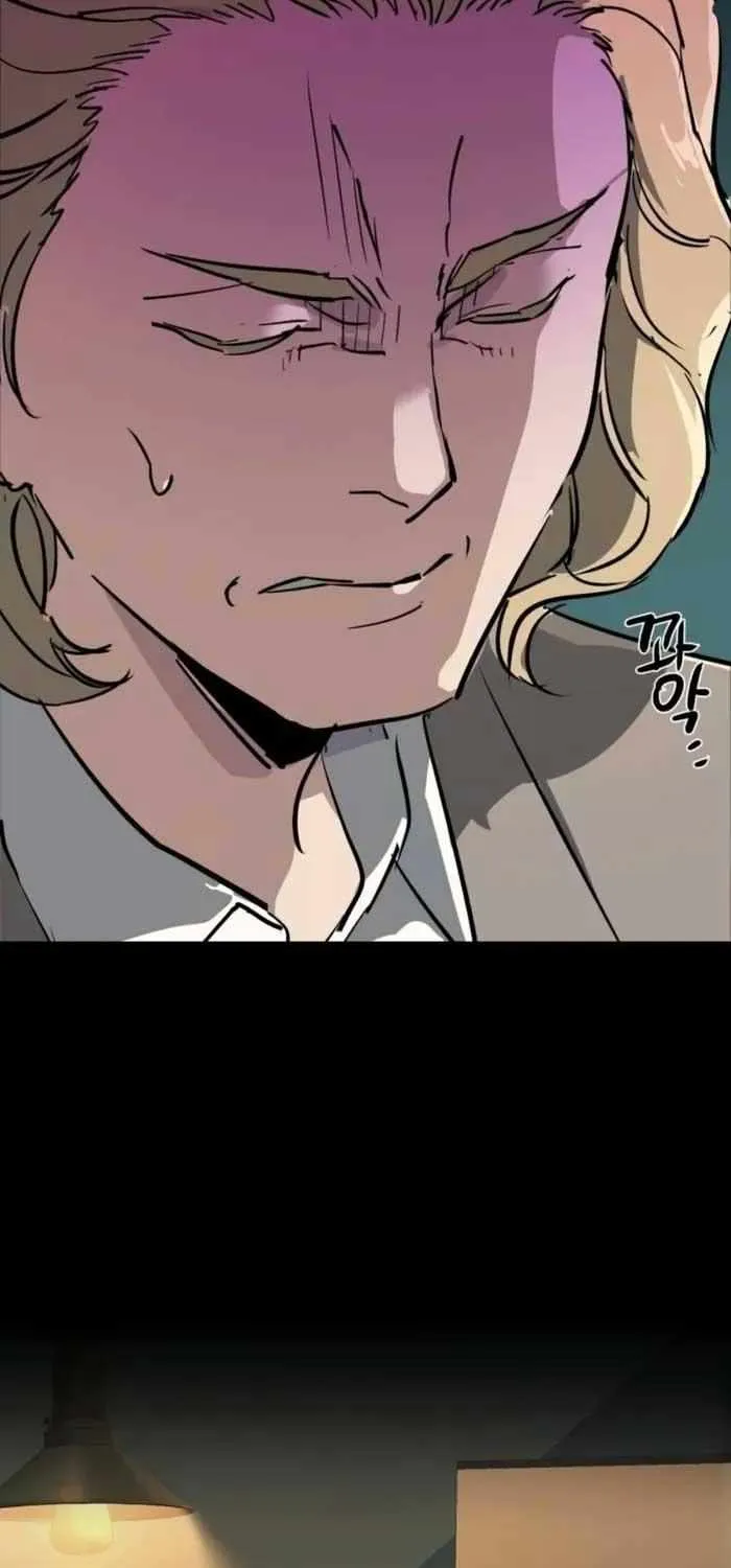Mercenary Enrollment Chapter 212 page 82 - 