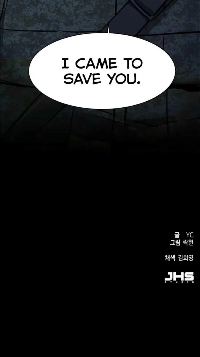 Mercenary Enrollment Chapter 212 page 100 - 