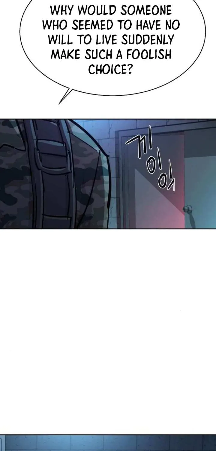 Mercenary Enrollment Chapter 216 page 12 - 
