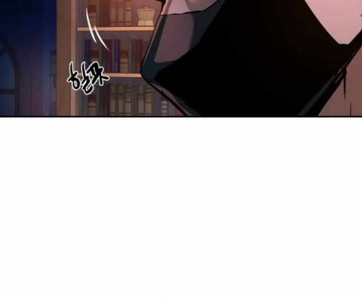 Mercenary Enrollment Chapter 218 page 58 - 