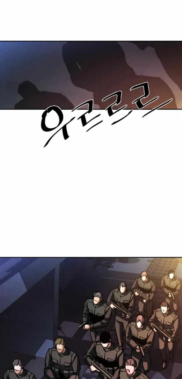 Mercenary Enrollment Chapter 218 page 64 - 