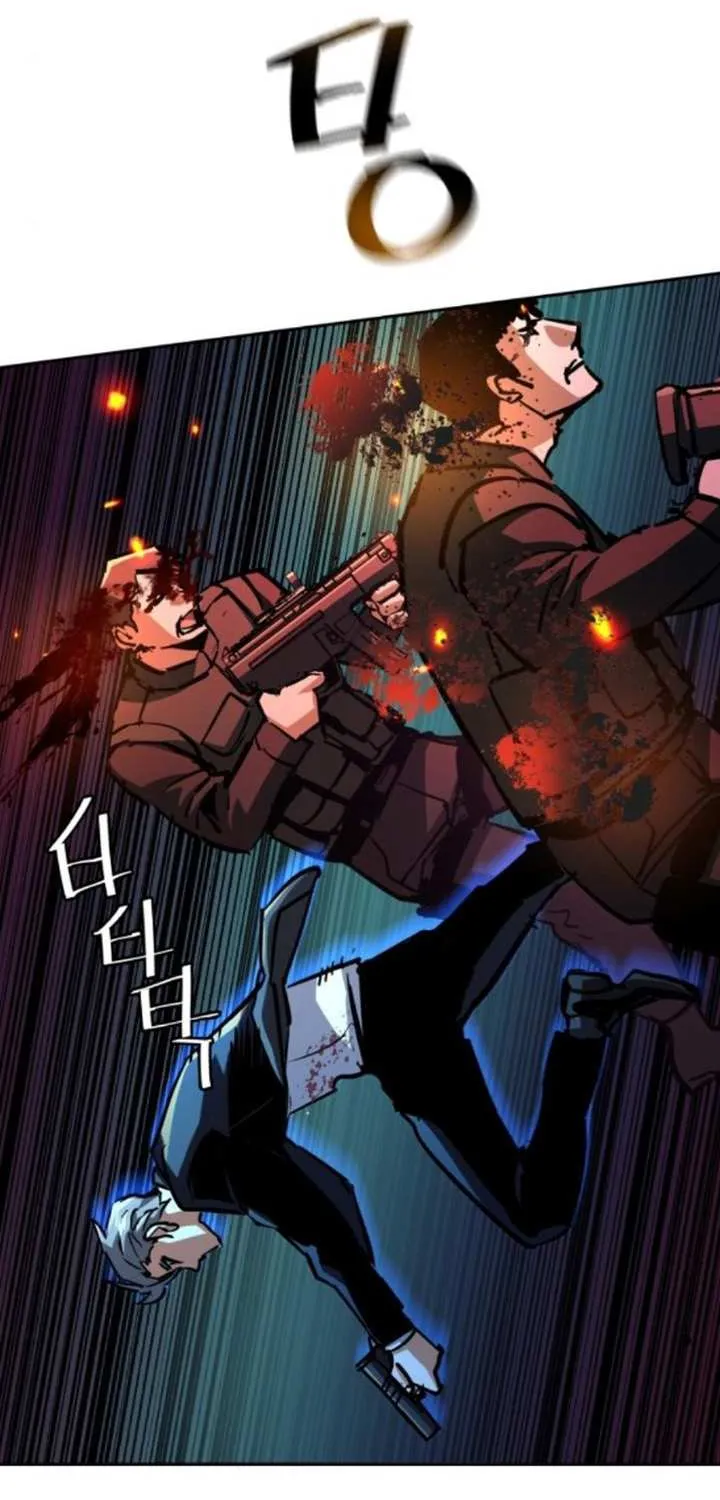 Mercenary Enrollment Chapter 219 page 3 - 