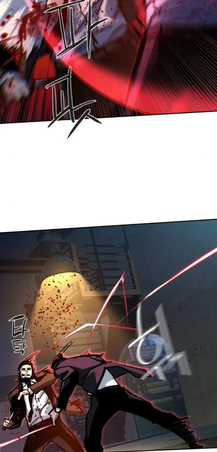 Mercenary Enrollment Chapter 219 page 32 - 