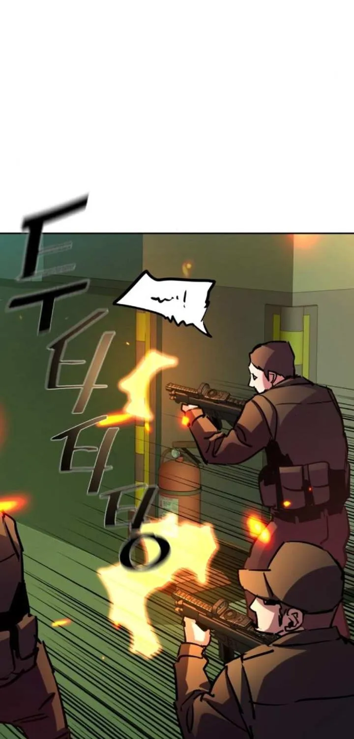 Mercenary Enrollment Chapter 219 page 56 - 