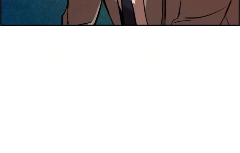 Mercenary Enrollment Chapter 22 page 89 - 