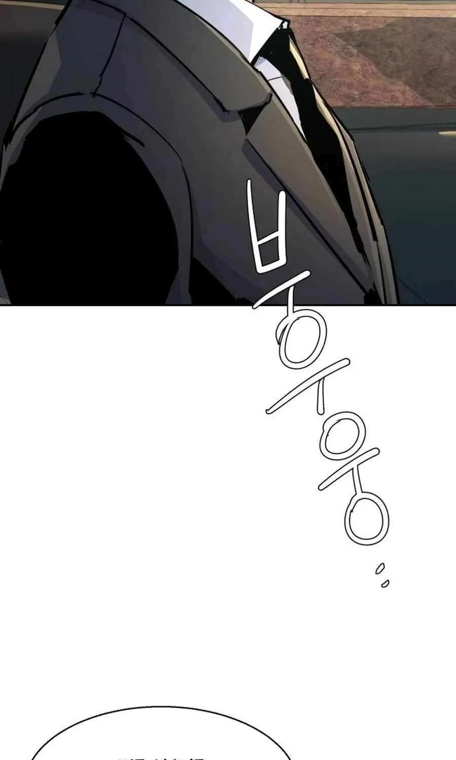 Mercenary Enrollment Chapter 220 page 27 - 