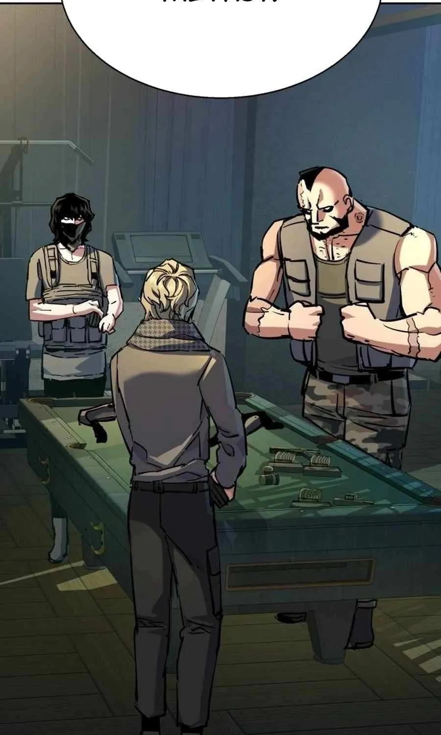 Mercenary Enrollment Chapter 220 page 5 - 