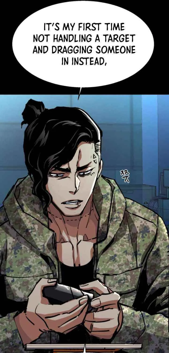 Mercenary Enrollment Chapter 221 page 43 - 