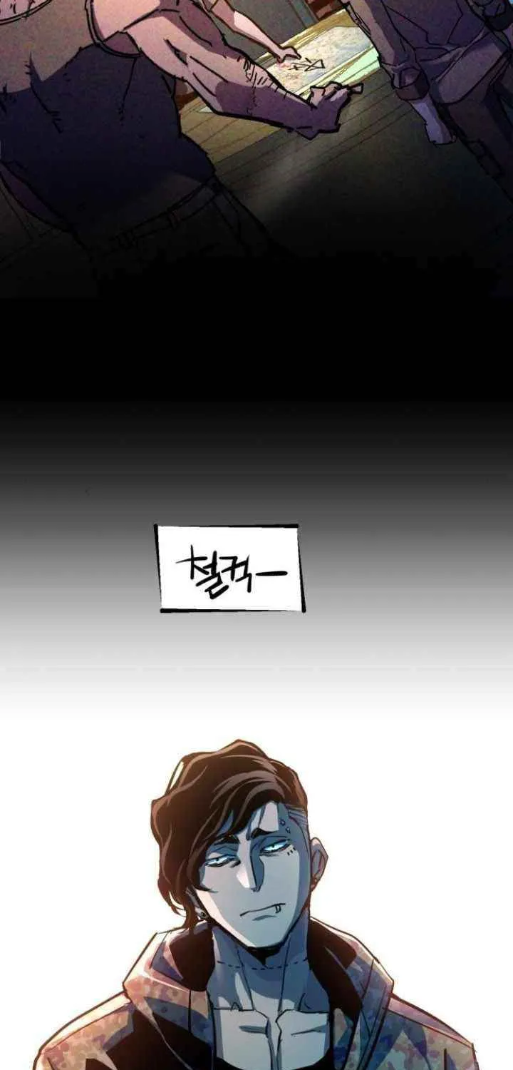 Mercenary Enrollment Chapter 221 page 69 - 
