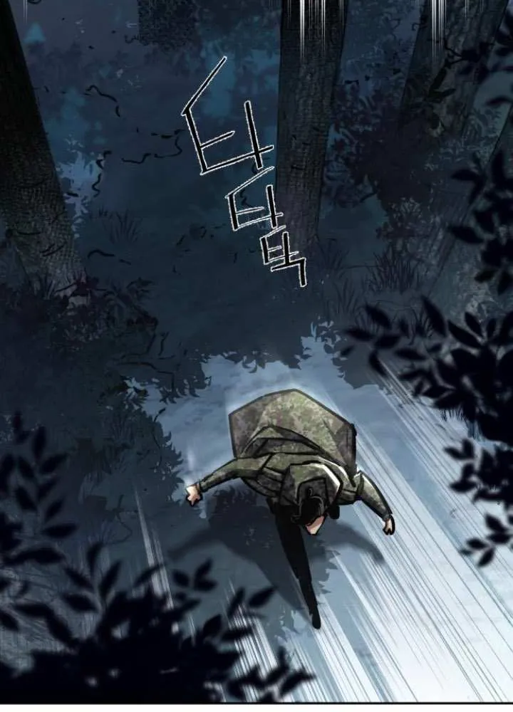 Mercenary Enrollment Chapter 222 page 15 - 