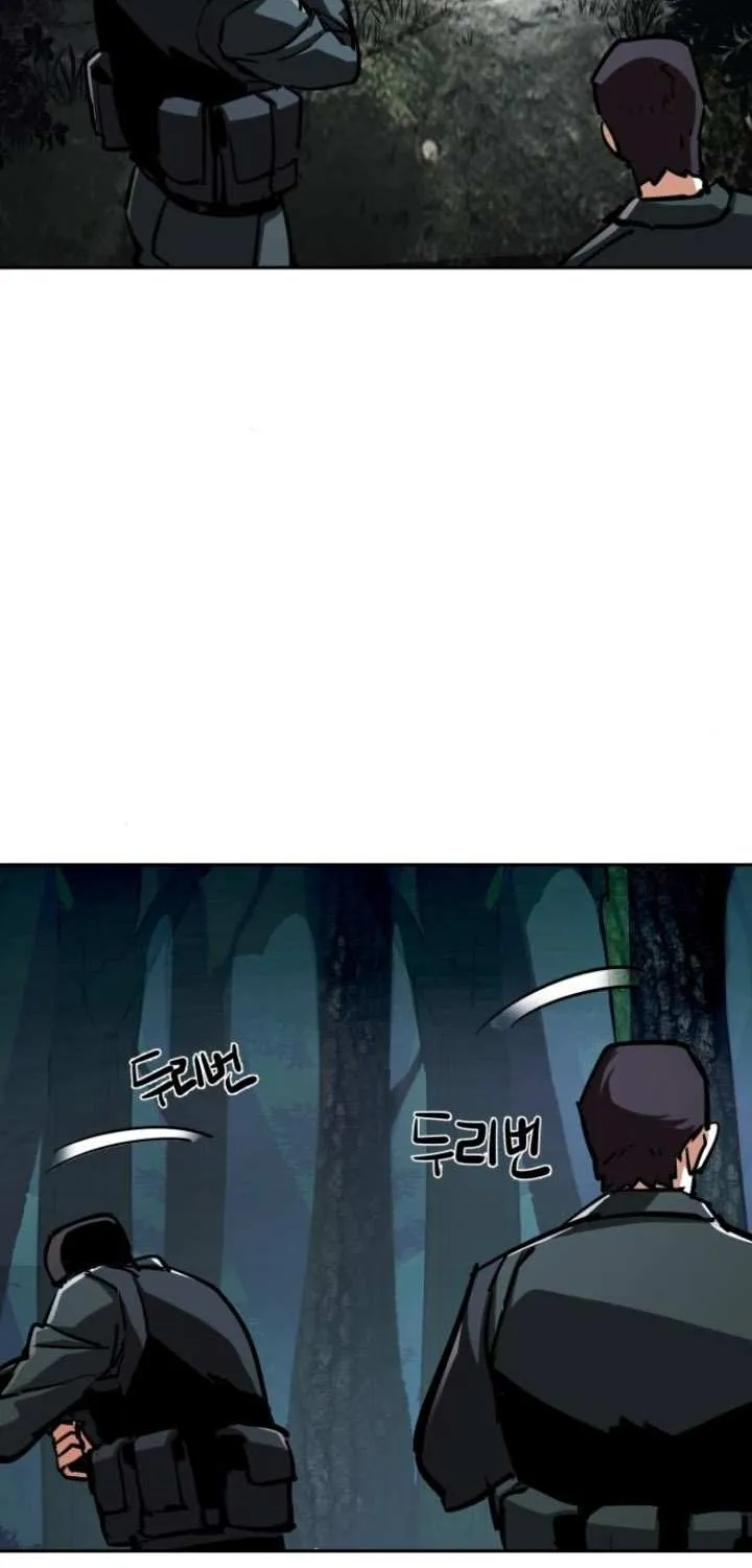 Mercenary Enrollment Chapter 222 page 48 - 