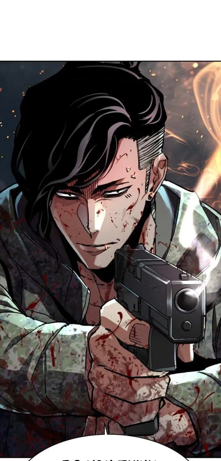 Mercenary Enrollment Chapter 222 page 86 - 