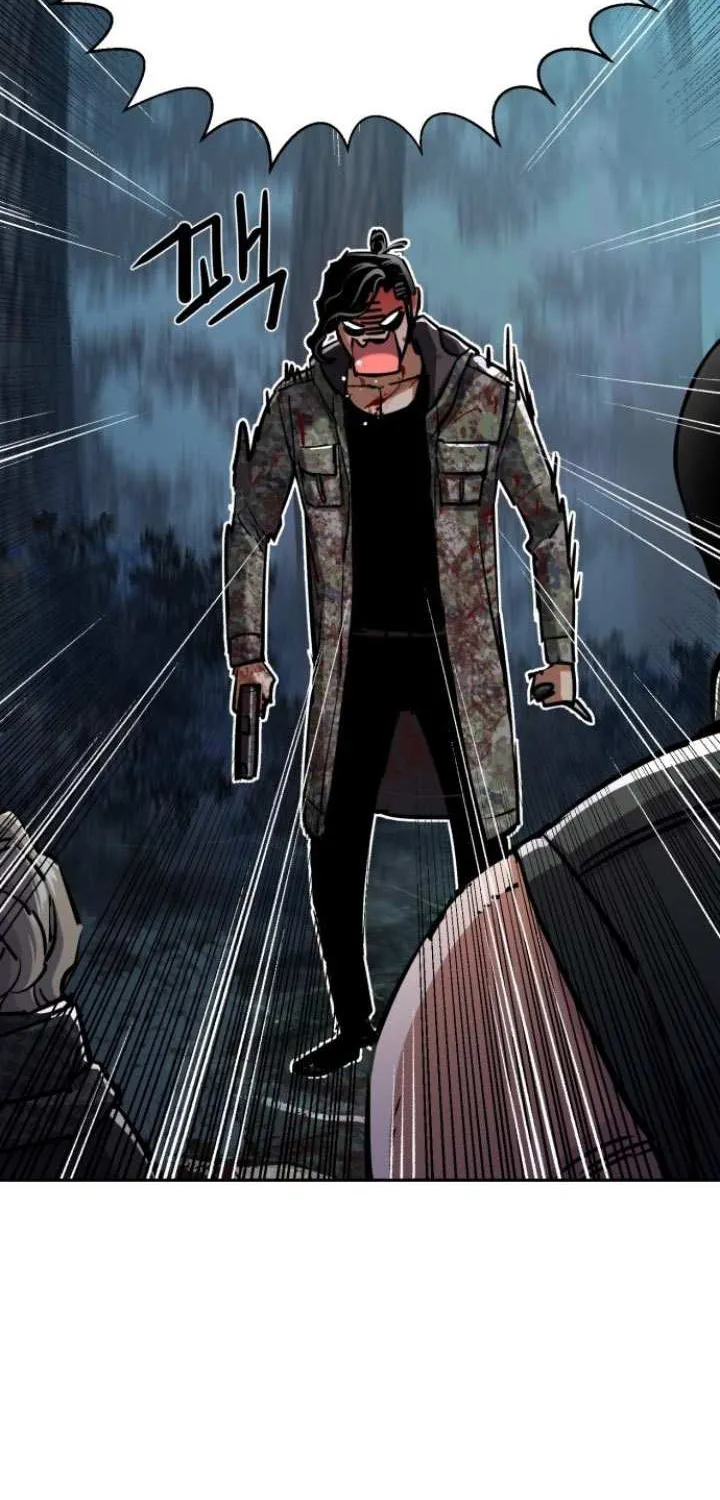 Mercenary Enrollment Chapter 223 page 11 - 