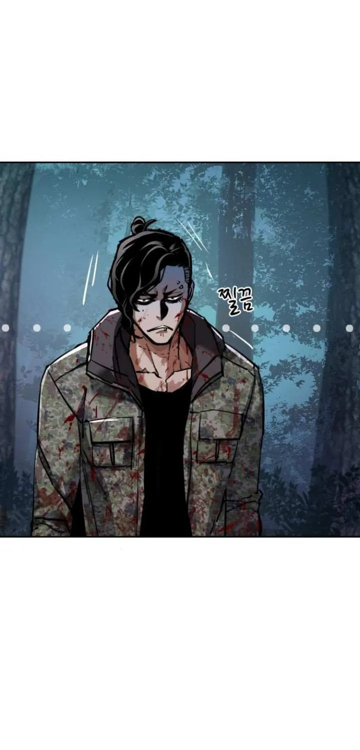 Mercenary Enrollment Chapter 223 page 13 - 