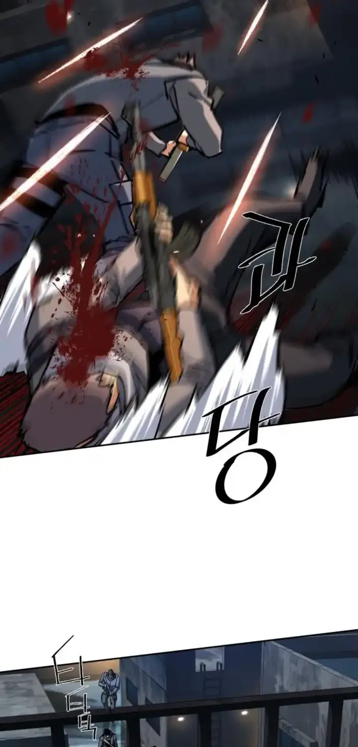 Mercenary Enrollment Chapter 226 page 66 - 