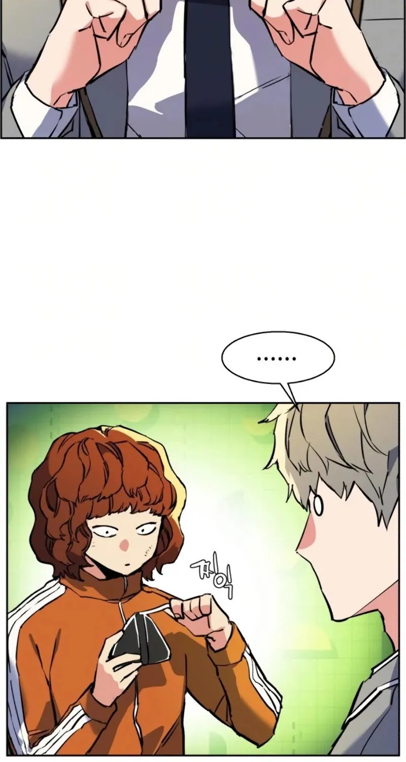 Mercenary Enrollment Chapter 23 page 12 - 