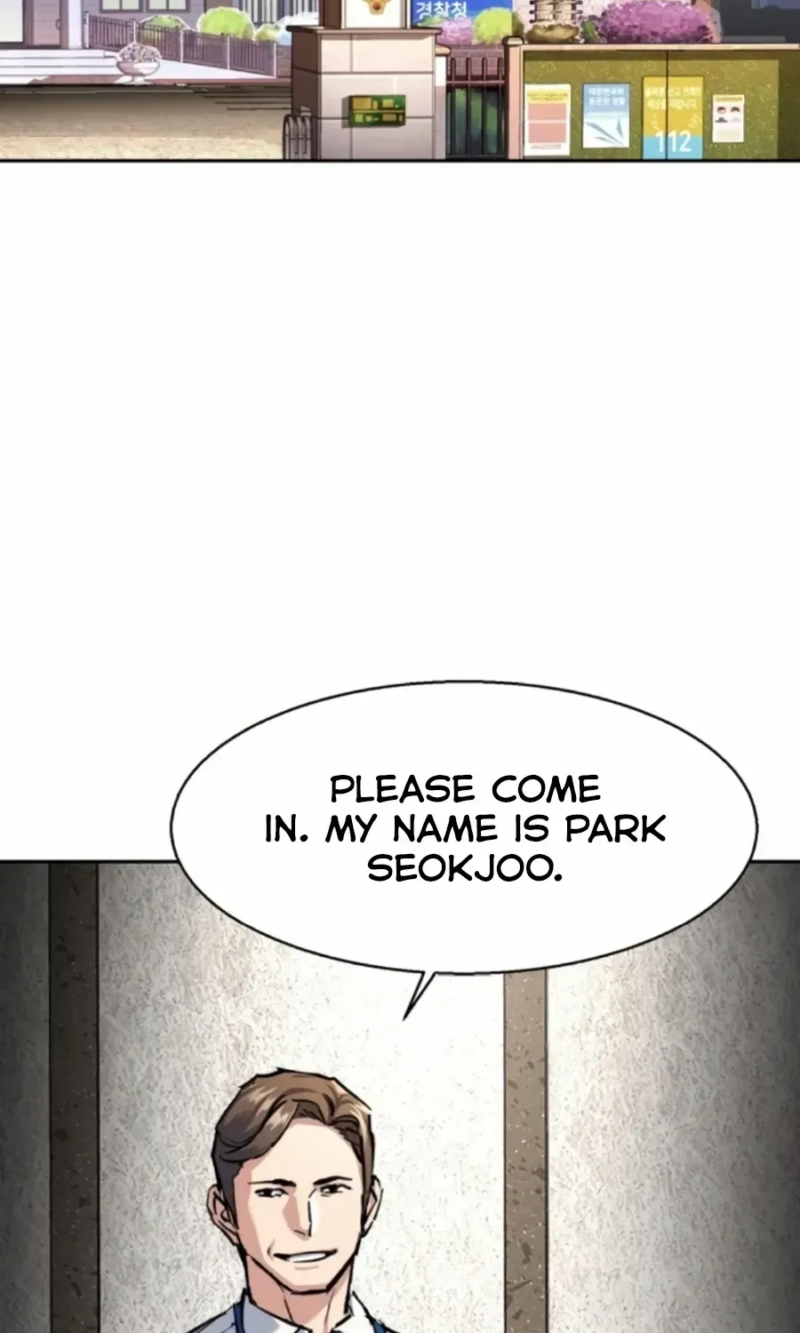 Mercenary Enrollment Chapter 230 page 107 - 