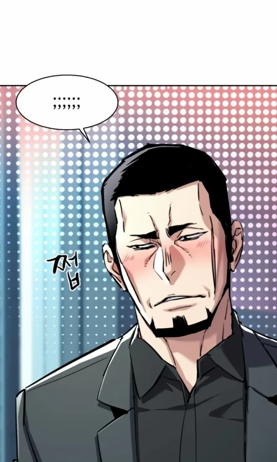 Mercenary Enrollment Chapter 230 page 26 - 