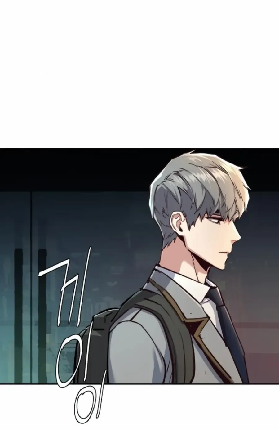 Mercenary Enrollment Chapter 230 page 29 - 