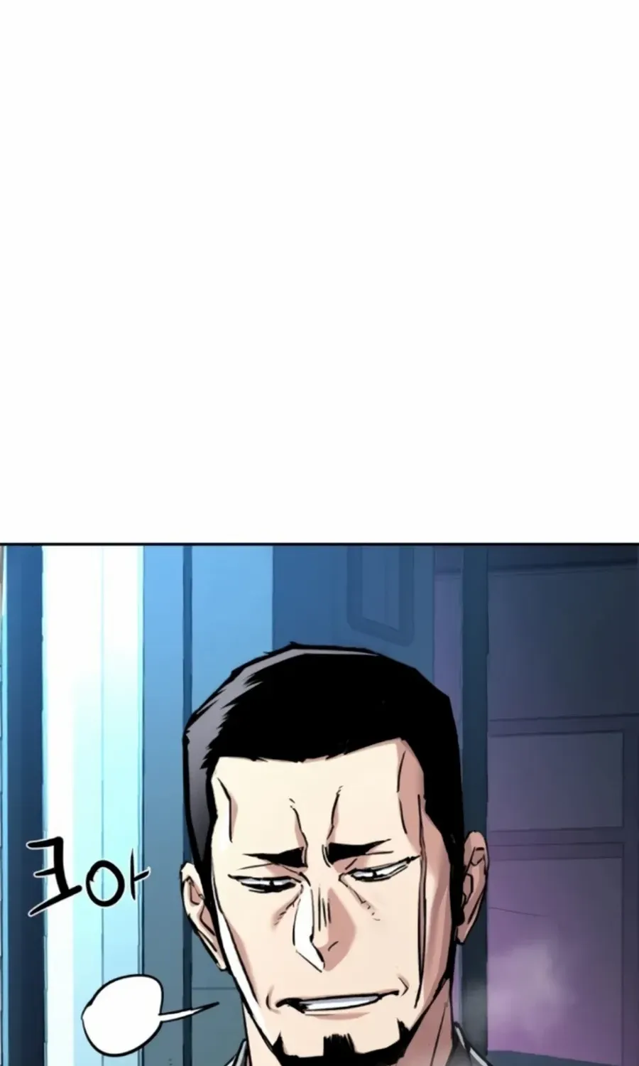 Mercenary Enrollment Chapter 230 page 6 - 