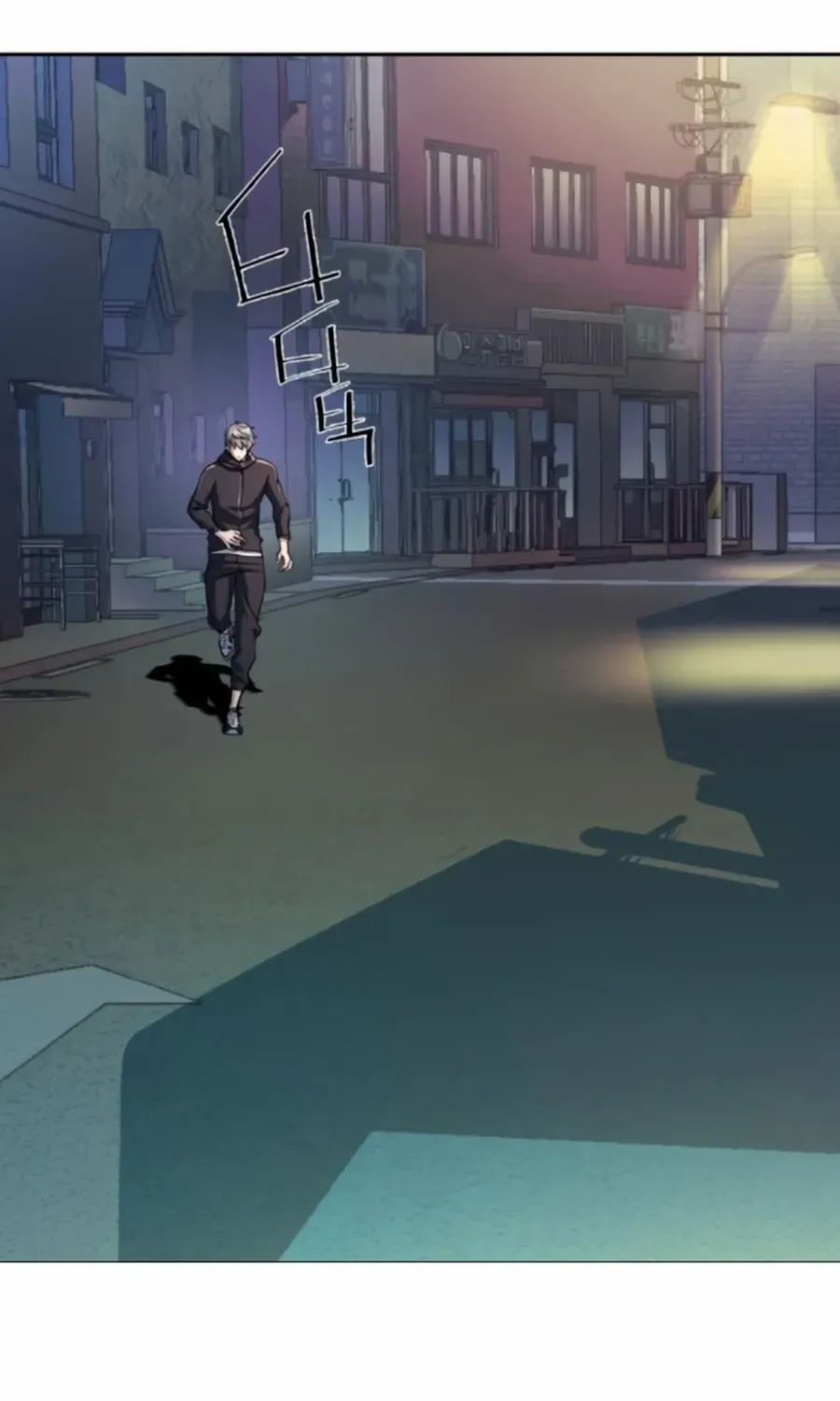 Mercenary Enrollment Chapter 230 page 65 - 