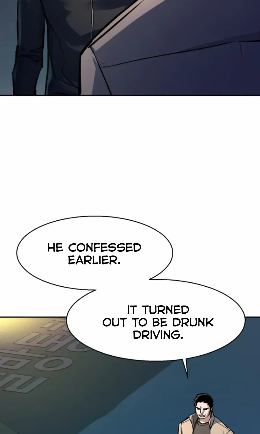 Mercenary Enrollment Chapter 230 page 79 - 