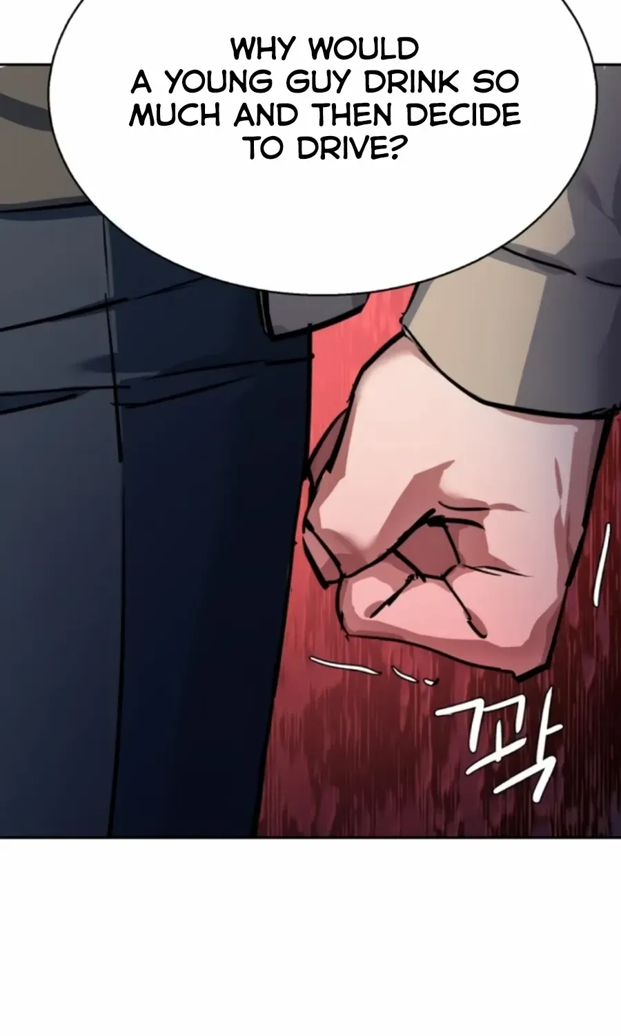 Mercenary Enrollment Chapter 230 page 81 - 