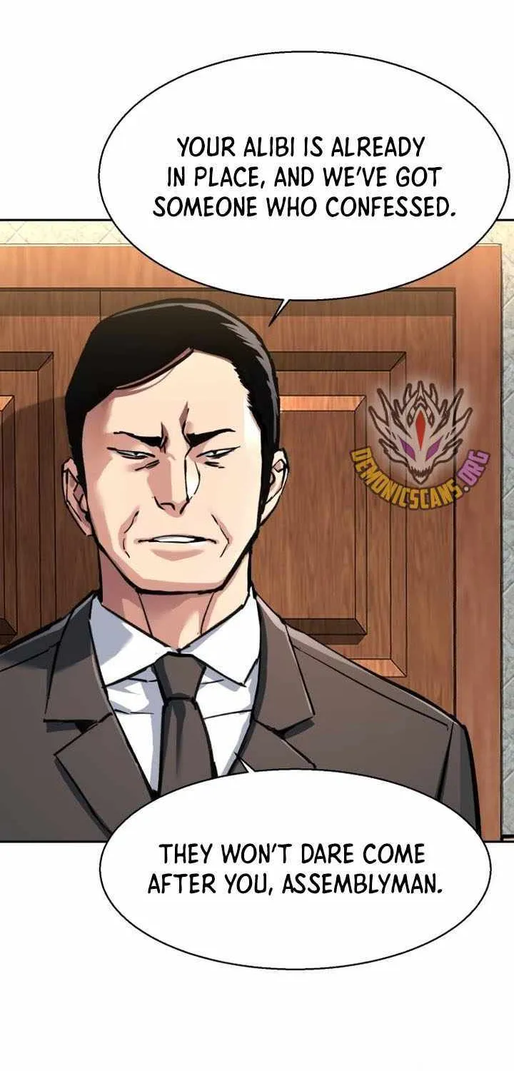Mercenary Enrollment Chapter 231 page 22 - 