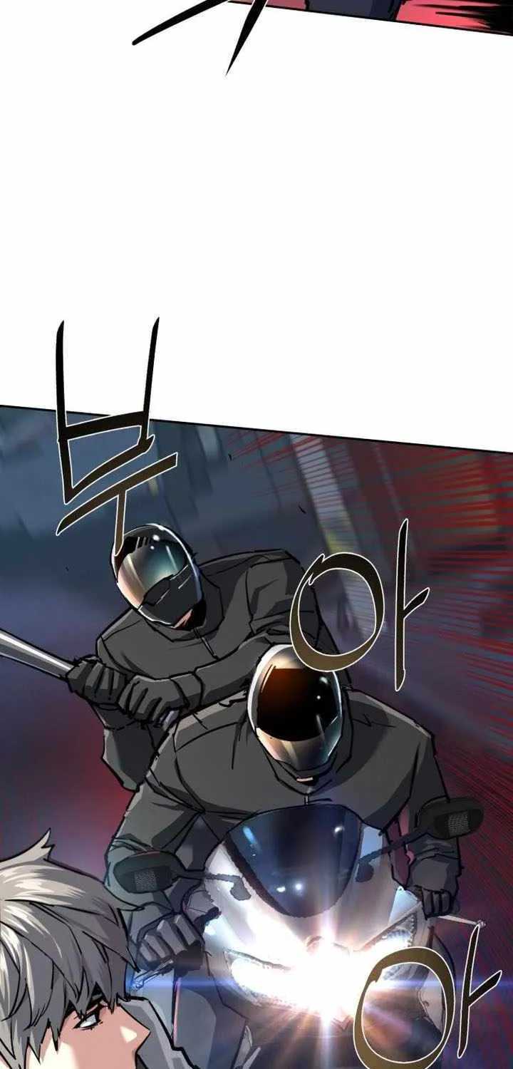 Mercenary Enrollment Chapter 231 page 45 - 