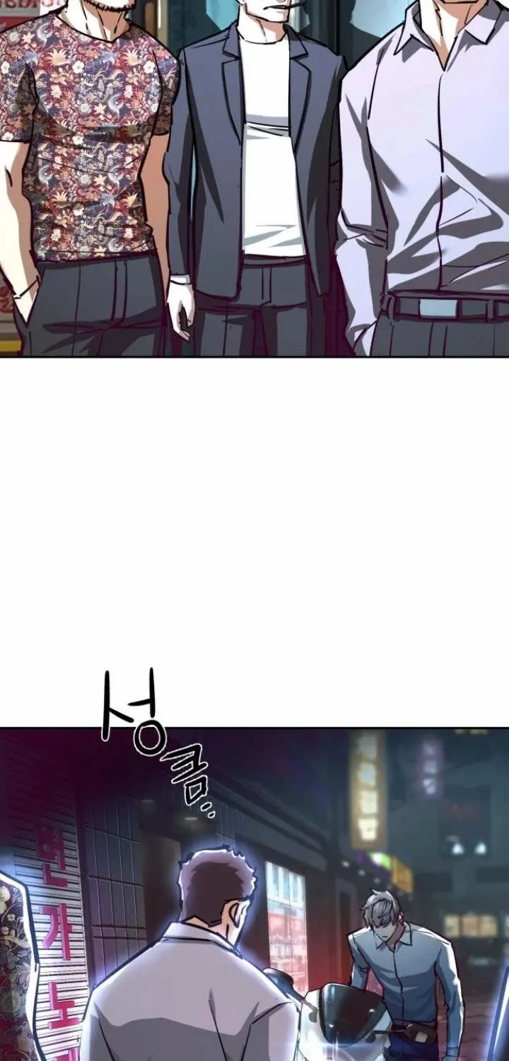Mercenary Enrollment Chapter 232 page 21 - 