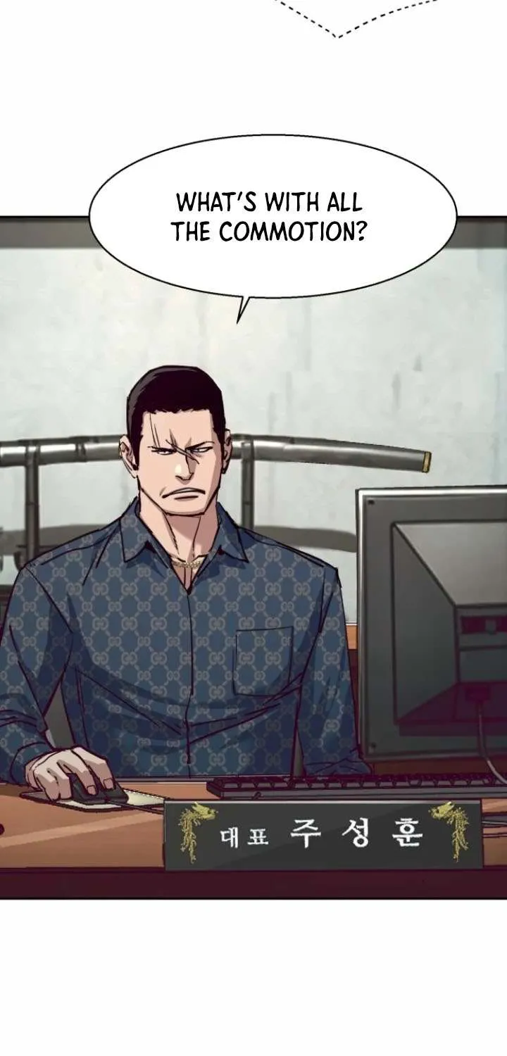 Mercenary Enrollment Chapter 232 page 33 - 