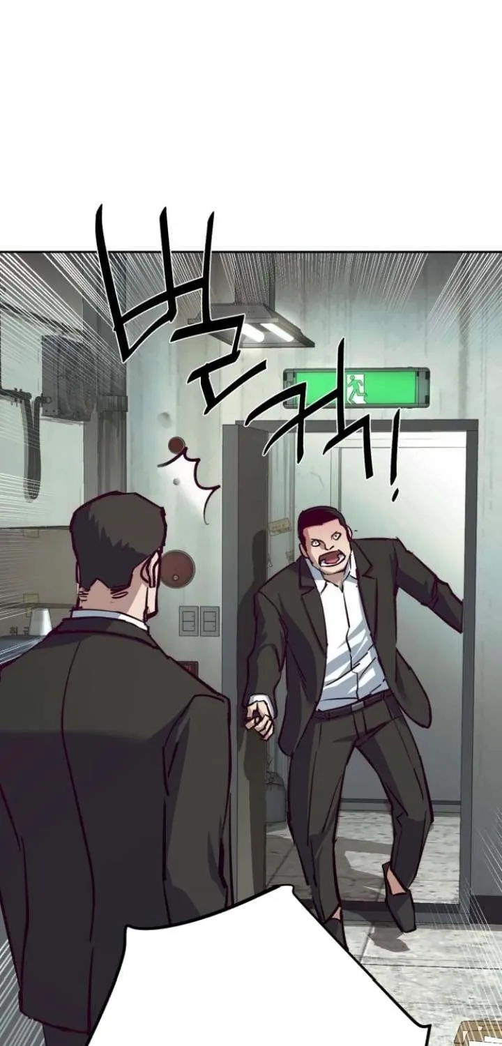 Mercenary Enrollment Chapter 232 page 35 - 