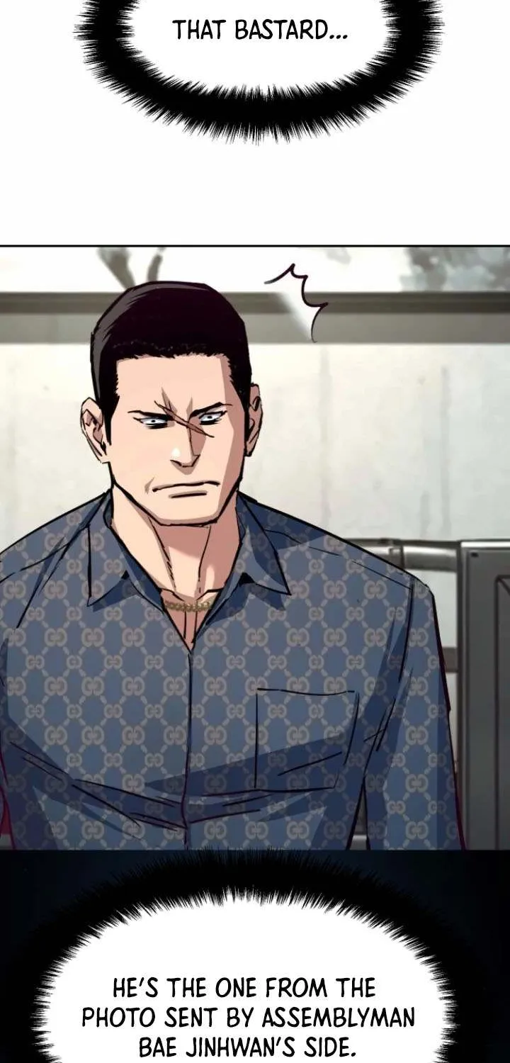 Mercenary Enrollment Chapter 232 page 52 - 