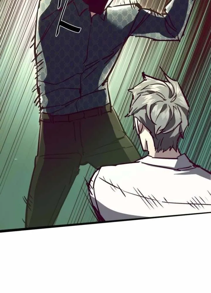 Mercenary Enrollment Chapter 232 page 92 - 