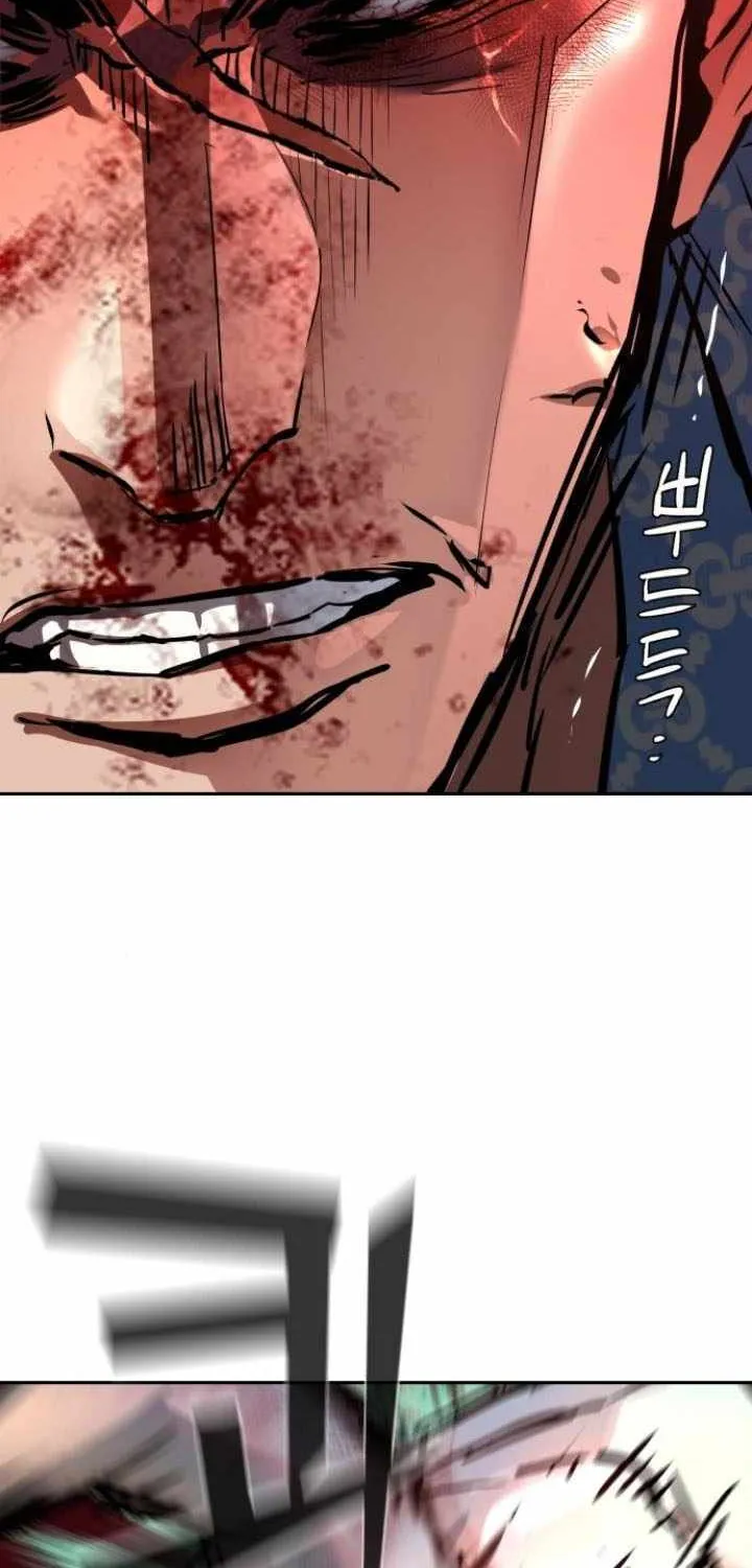 Mercenary Enrollment Chapter 233 page 27 - 