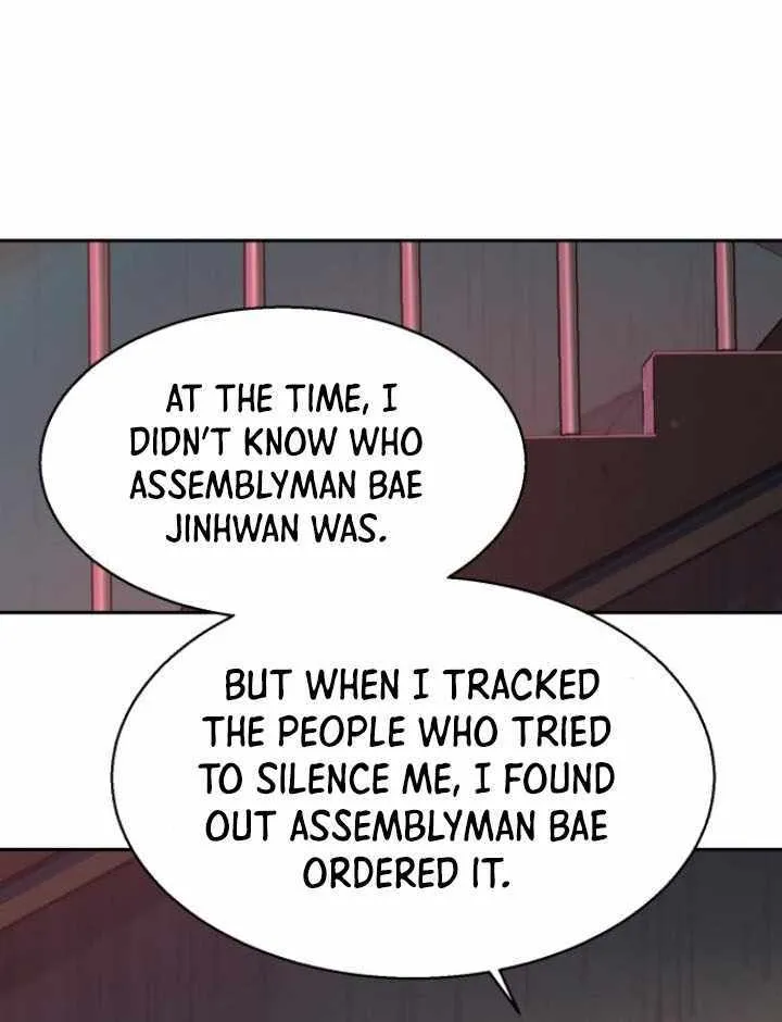 Mercenary Enrollment Chapter 233 page 51 - 