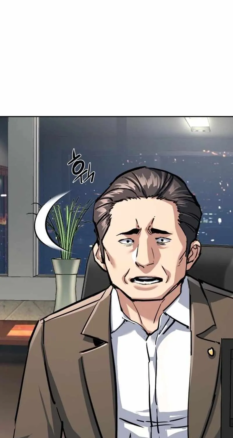 Mercenary Enrollment Chapter 234 page 13 - 