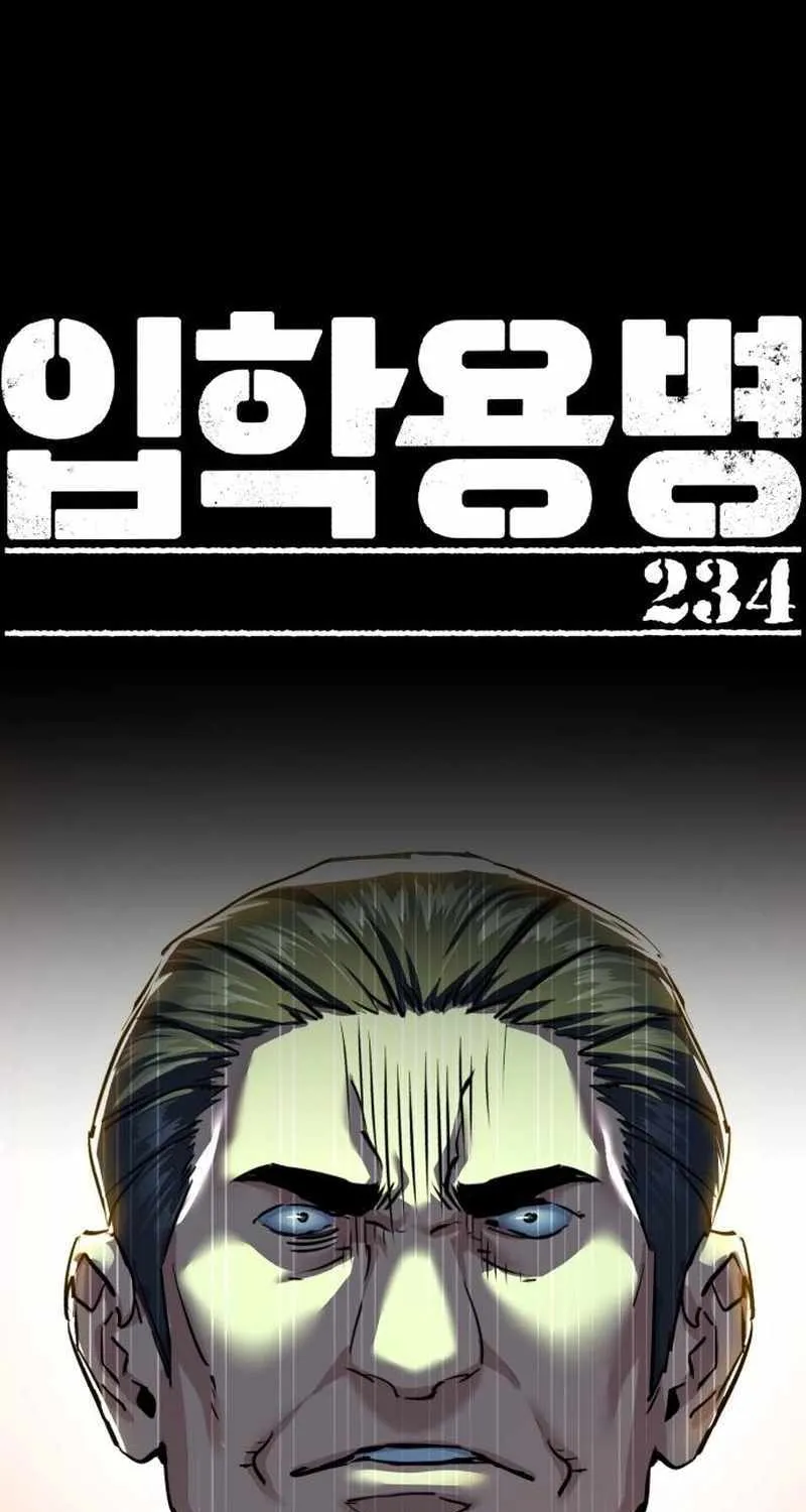 Mercenary Enrollment Chapter 234 page 7 - 