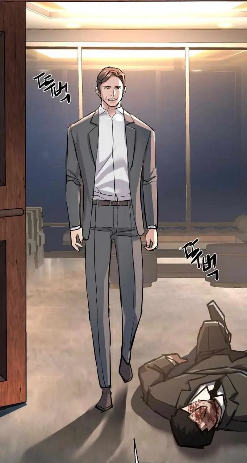 Mercenary Enrollment Chapter 234 page 69 - 